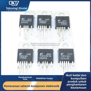 250YN 256YN 246 全新原装 249YN TOP243YN 247 电源模块 TOP244YN