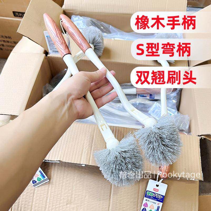 马桶救星!S形设计实木柄无死角缝隙脏污一刷净厕所清洁马桶刷子