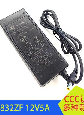 DC-382得昌12V5A电源适配器DC-382-1205000带3C认证液晶外置电源