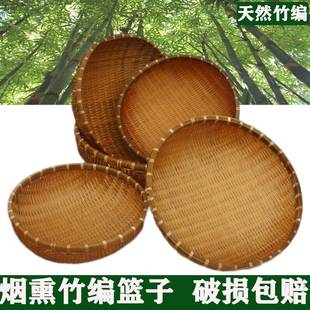 竹编簸箕馒头收纳筐竹制品篮子竹编筐竹篮水果篮小箩筐沥水淘米篮