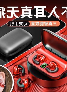 续航超长跑步高音质无线蓝牙耳机夹耳式s19运动夏新爆款通用