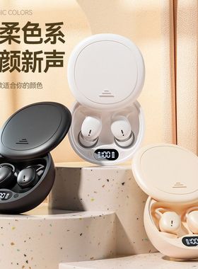 工厂滑盖蓝牙耳机M73入耳式降噪高音质侧睡迷你耳机久戴不痛现货