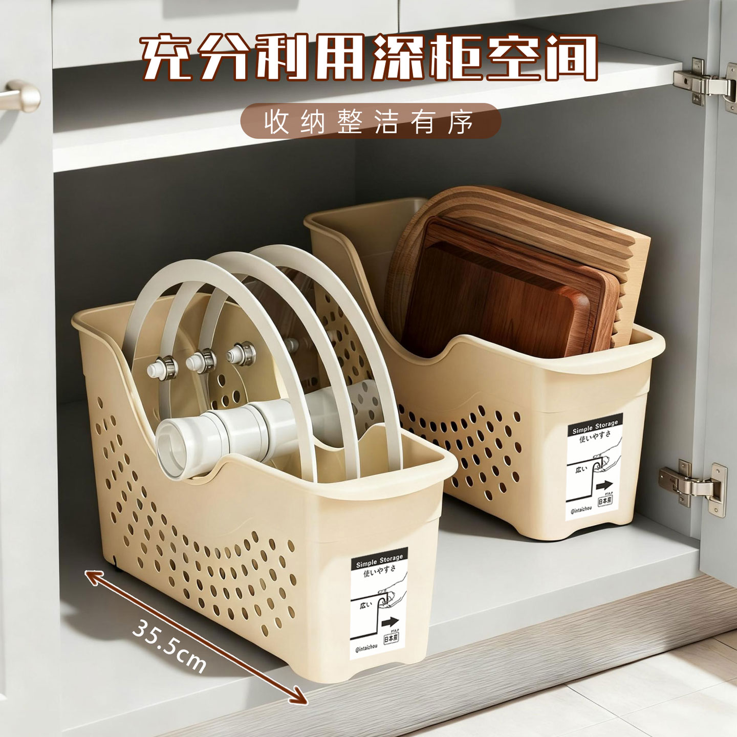 抽拉式厨房下水槽收纳置物架