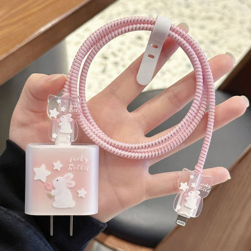 数据线保护套20w适用于苹果iPhone14promax13壳充电器14/15/16/12