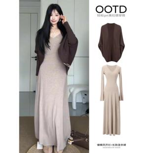 美拉德裙子套装女早秋季韩系氛围感慵懒松弛感秋日ootd穿搭一整套