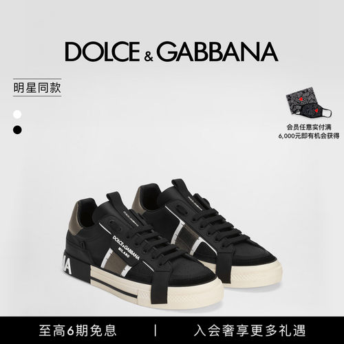 明星同款杜嘉班纳新款男士Custom 2.Zero牛皮革运动鞋DG