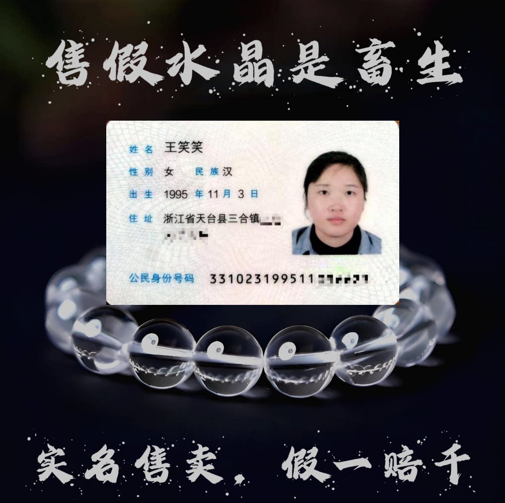 天然白水晶手链转运正品全净体手串巴西原石情人节招财送礼男女款