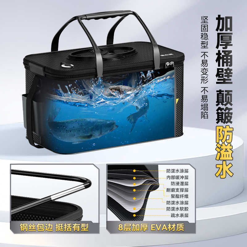 渔之源活鱼桶钓鱼桶野钓专用加厚活鱼箱路亚鱼篓鱼桶鱼护桶钓鱼箱,户外/登山/野营/旅行用品,装鱼桶,淘宝优惠券,粉丝福利购,淘宝优惠卷