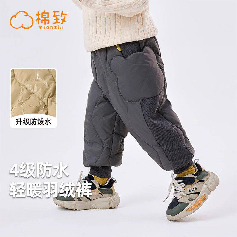 棉致宝宝羽绒裤防水冬季男童裤子儿童长裤女童休闲裤小童婴童童裤,童装/婴儿装/亲子装,羽绒服,淘宝优惠券,粉丝福利购,淘宝优惠卷