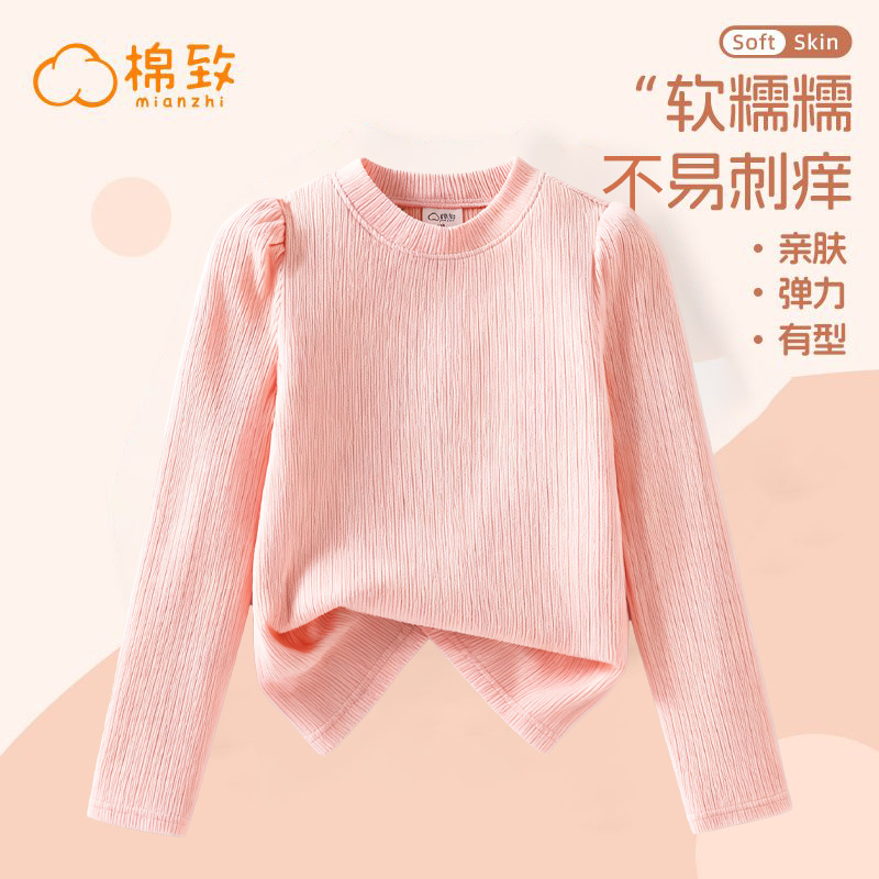 棉致半高领打底衫女秋冬保暖显瘦百搭针织衫上衣