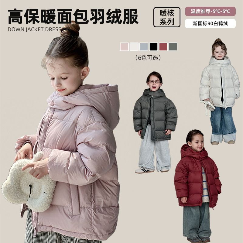 棉致90白鸭绒加厚保暖羽绒服