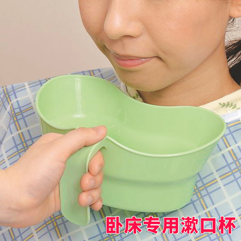 老人漱口杯卧床老年人必备神器刷牙洗漱杯护理病人吐痰呕吐专用杯,洗护清洁剂/卫生巾/纸/香薰,成年人护理辅具,淘宝优惠券,粉丝福利购,淘宝优惠卷