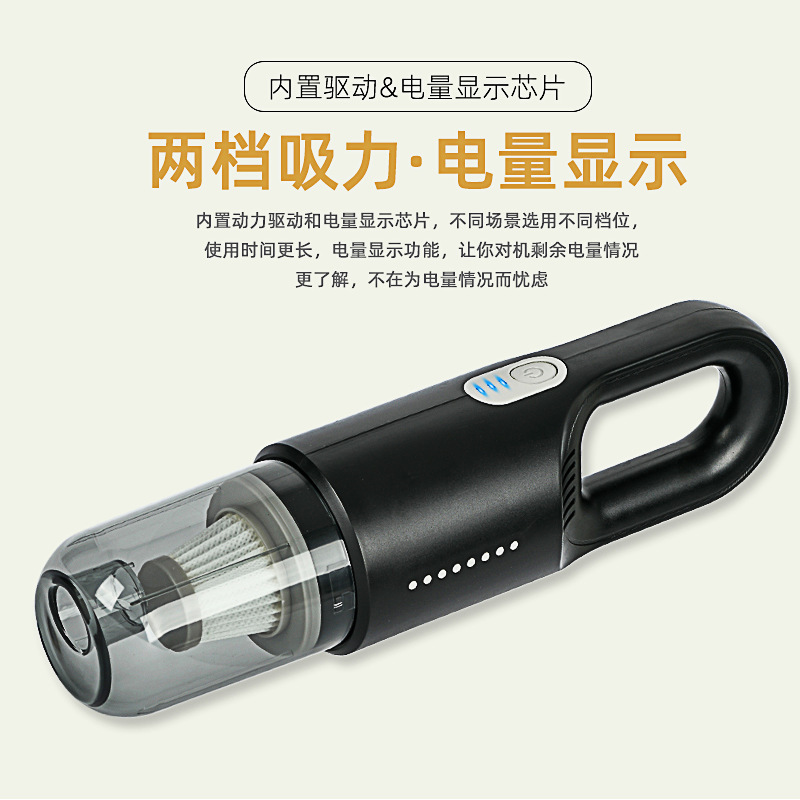 新款轻奢车用风无线家用大功率吸力吸尘器手持便携式宠物猫狗毛