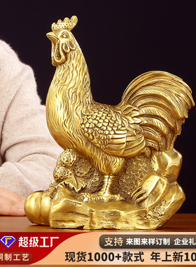铜鸡铜公鸡摆件生肖鸡工艺品家居装饰品摆件礼品
