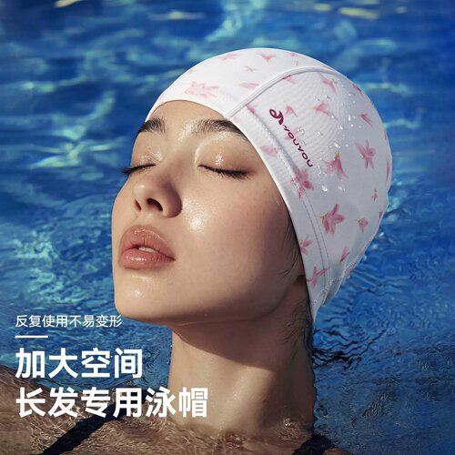 德国泳帽女生防水护耳布料游泳帽