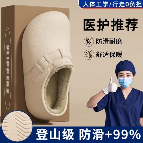 德国2026新款防水防滑外穿棉拖
