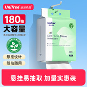 unifree洗脸巾宝宝一次性壁挂式 加大加厚洁面绵柔卸妆擦脸巾180抽
