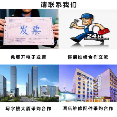 手工费维修费补运费差价发票差价技术咨询