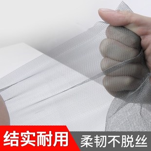 家用卧室魔术贴自粘窗帘窗纱 防蚊虫纱窗门金刚网纱窗网免打孔安装