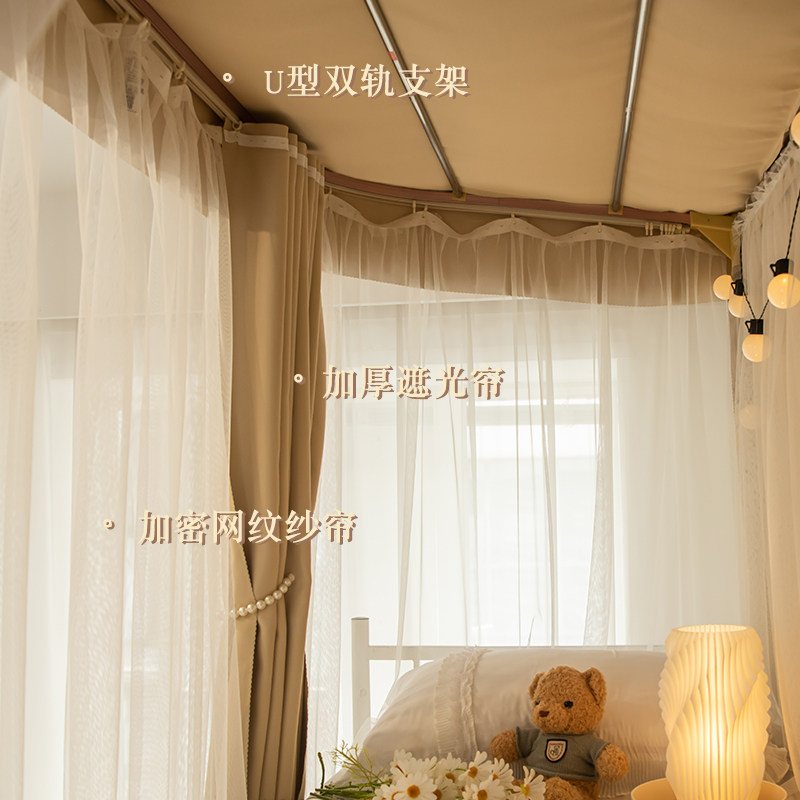 大学宿舍上铺u型轨道遮光床帘寝室高低上下床围遮U挡帘子滑轨窗帘,床上用品,床幔,淘宝优惠券,粉丝福利购,淘宝优惠卷