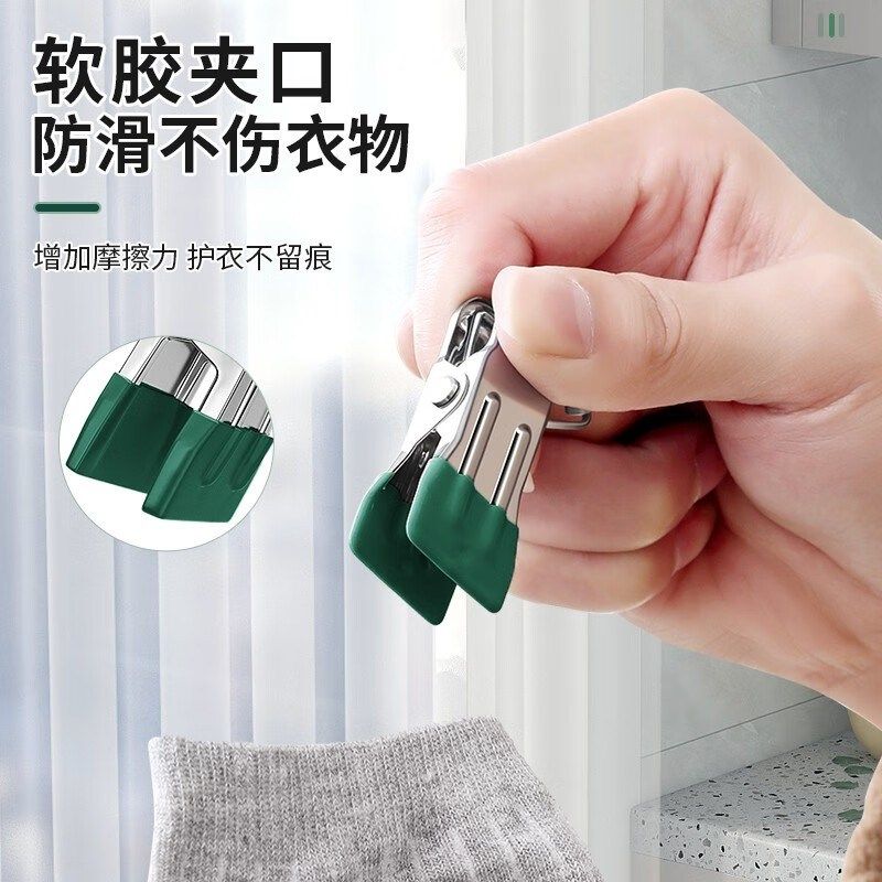 袜子晾晒架不锈钢多夹p子晾衣架阳台家用挂衣夹多功能圆盘内衣神,收纳整理,金属衣架,淘宝优惠券,粉丝福利购,淘宝优惠卷