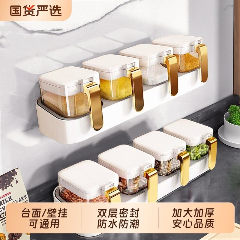 调料盒厨房家用置物架组合套装调味罐瓶收纳墙挂式壁盐Z罐密封防,厨房/烹饪用具,调味瓶罐/调料研磨器,淘宝优惠券,粉丝福利购,淘宝优惠卷