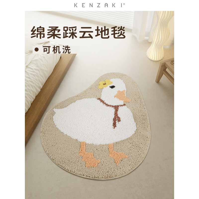 KKI 可机洗儿童房地毯柯尔鸭卧室房风U地垫超柔床边毯,居家布艺,床边毯,淘宝优惠券,粉丝福利购,淘宝优惠卷