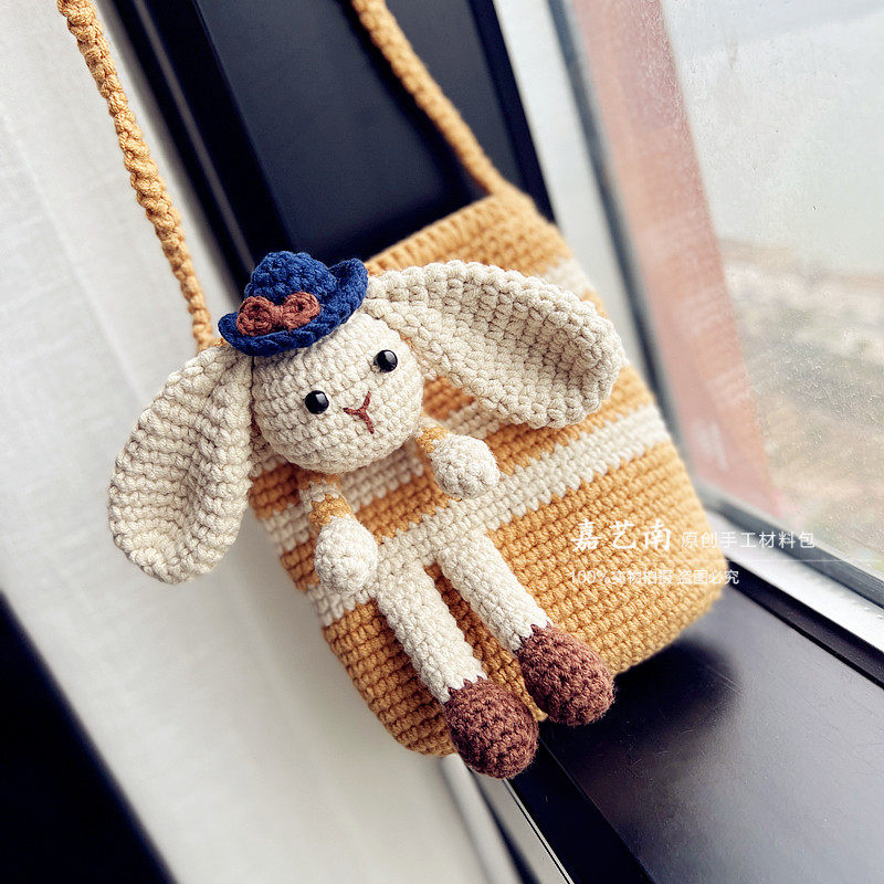 新款抱抱兔斜挎包手工编织毛线钩织 diy材料包送宝宝闺蜜女友礼物,服饰配件/皮带/帽子/围巾,DIY编织材料包,淘宝优惠券,粉丝福利购,淘宝优惠卷