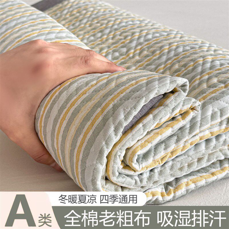 全棉老粗布床垫家用卧室夏季凉感1米5薄款铺床V被褥子凉席床单