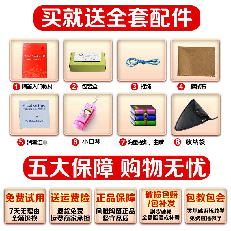 风雅塑胶陶笛十二孔中音AC小学生初学者12孔Pac调陶笛课堂专用