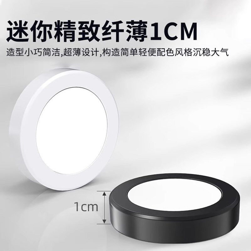 LED超薄明装筒灯展示柜5Wx橱柜酒柜货架7W免开孔1CM迷你小射灯,家装灯饰光源,明装射灯,淘宝优惠券,粉丝福利购,淘宝优惠卷