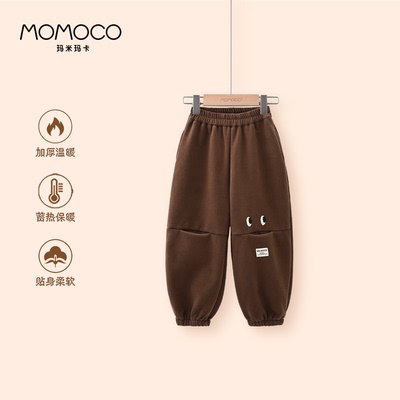 MOMOCO/玛米玛卡男童加绒休闲裤