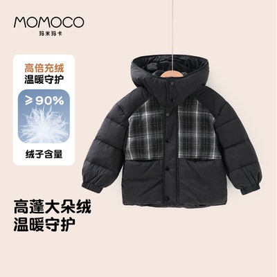 MOMOCO/玛米玛卡男童羽绒服外套
