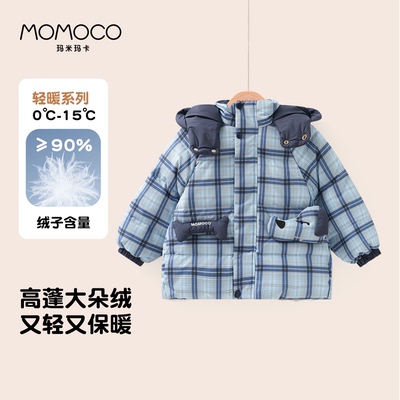 MOMOCO/玛米玛卡男童羽绒服外套