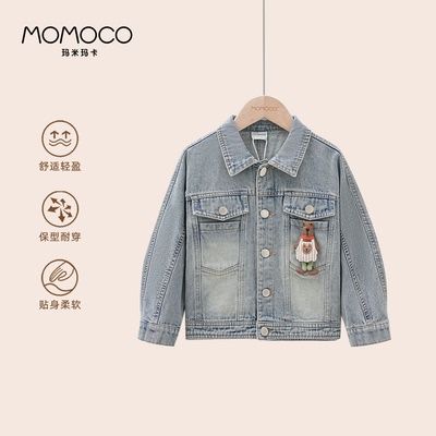 MOMOCO/玛米玛卡男童牛仔外套