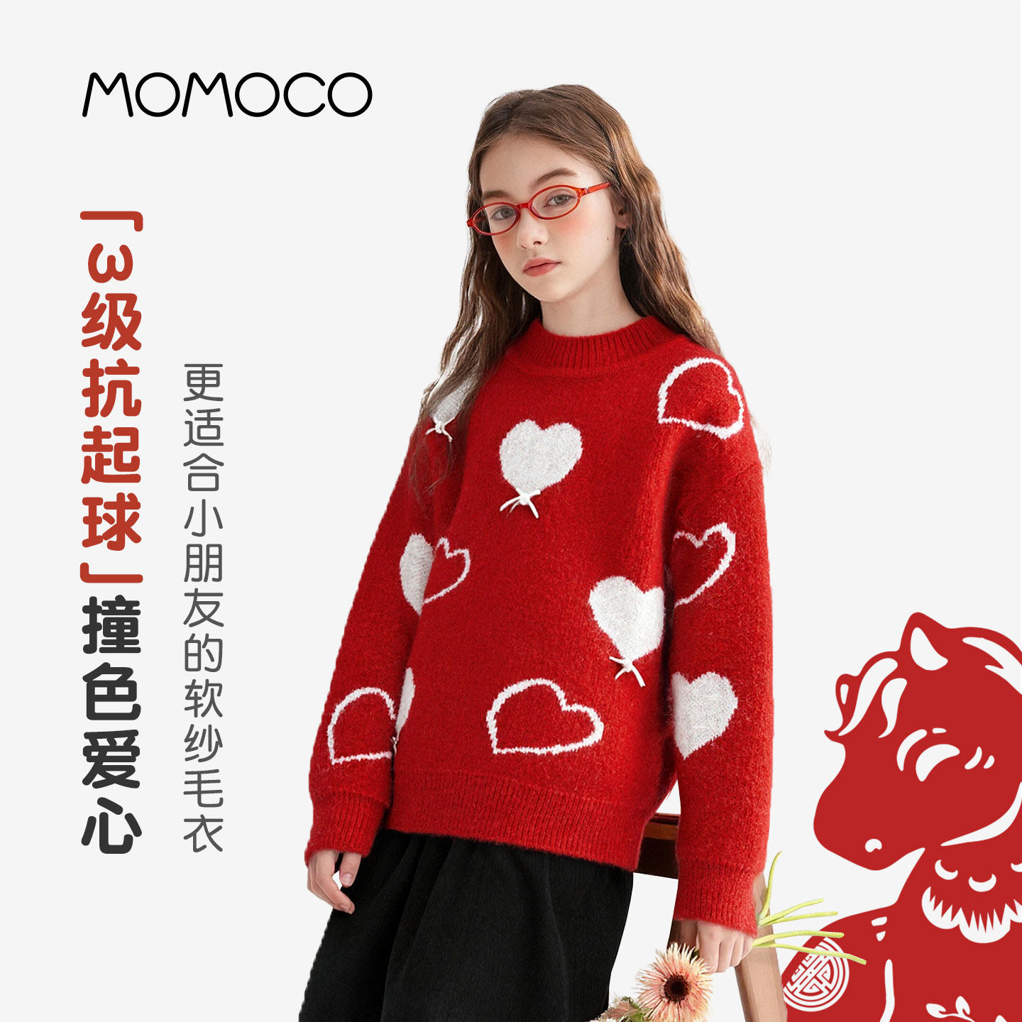 MOMOCO/玛米玛卡女童红色毛衣