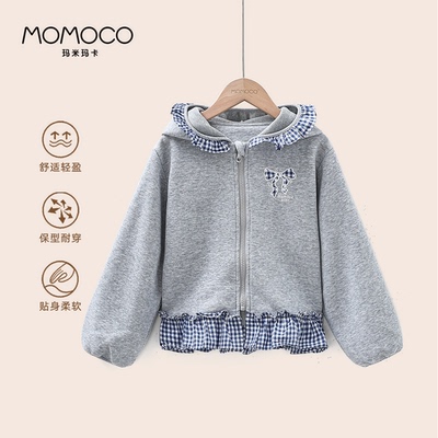 MOMOCO/玛米玛卡女童连帽外套
