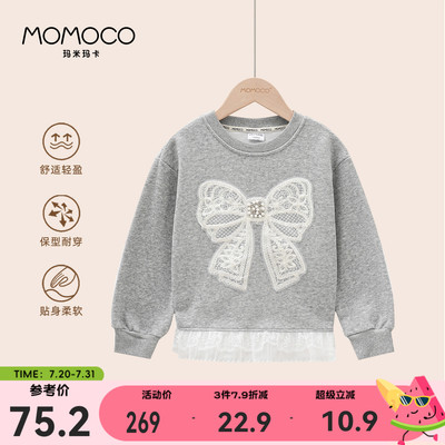 MOMOCO/玛米玛卡女童花边卫衣