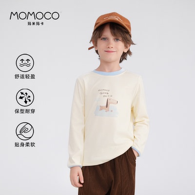 MOMOCO/玛米玛卡男童德绒打底衫