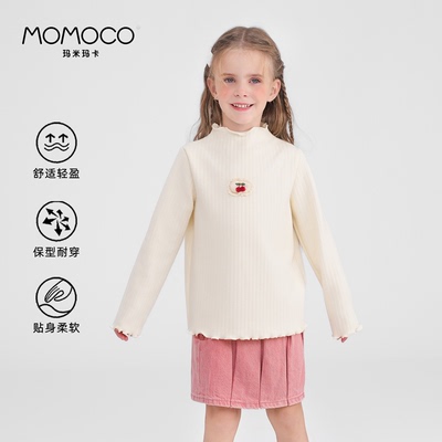 MOMOCO/玛米玛卡女童加厚打底衫