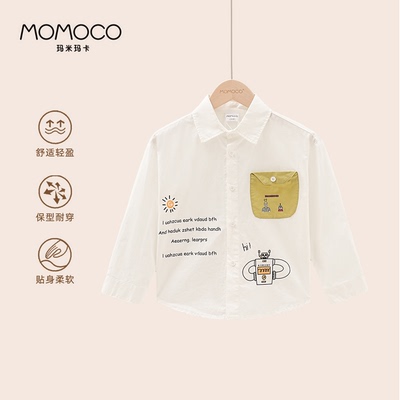 MOMOCO/玛米玛卡男童韩版衬衫