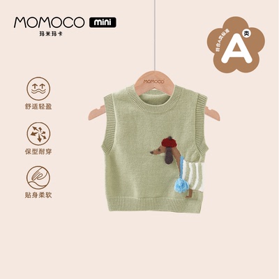 MOMOCO/玛米玛卡男童马甲外套
