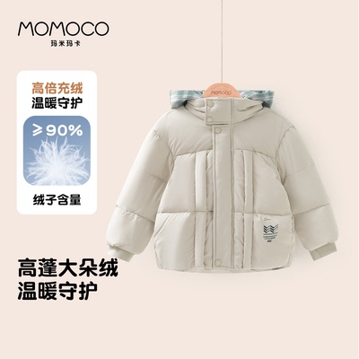 MOMOCO/玛米玛卡男童连帽羽绒服