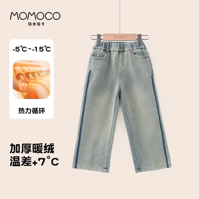 MOMOCO/玛米玛卡女童加绒牛仔裤