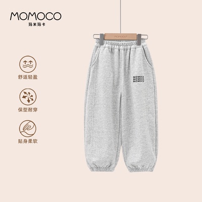 MOMOCO/玛米玛卡男童时尚运动裤