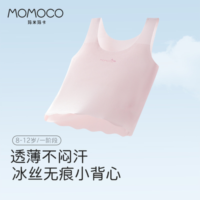 玛米玛卡儿童背心女童发育期