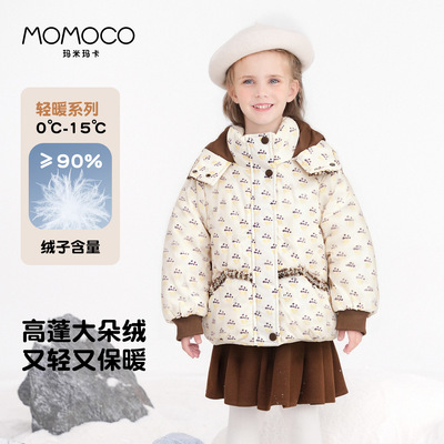 MOMOCO/玛米玛卡女童碎花羽绒服