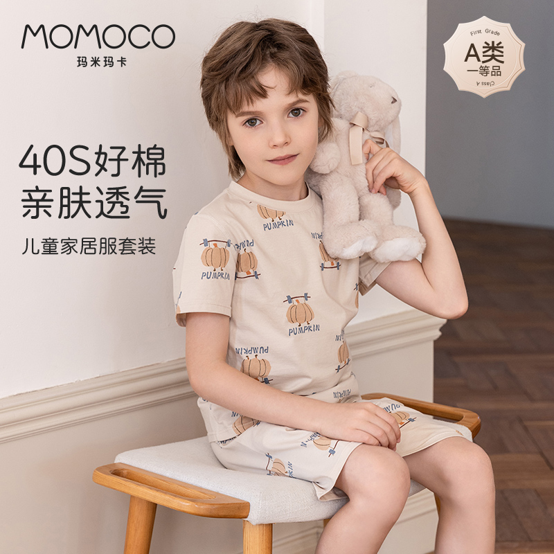 MOMOCO/玛米玛卡儿童睡衣夏季薄款男童家居服套装2025新款空调服