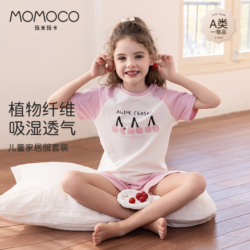 玛米玛卡儿童睡衣夏季薄款天舒棉