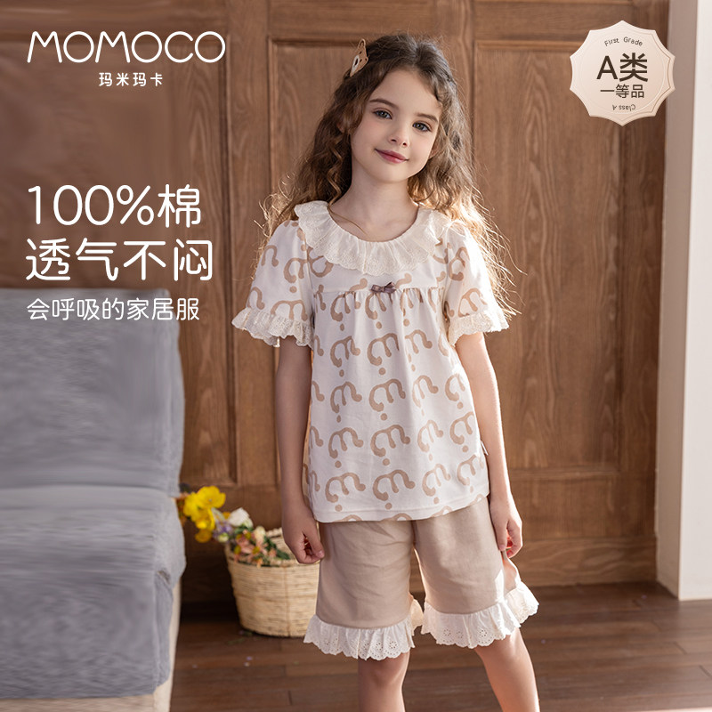 玛米玛卡女童睡衣夏季纯棉家居服